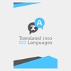 グローバル翻訳: 103言語を比較・翻訳