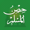 Azkar & Dua : Hisnul Muslim - Waseem Ahmad