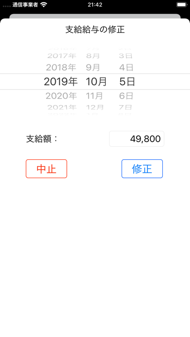 はぅまっち screenshot