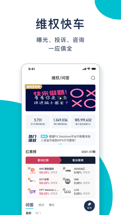 Screenshot 2 of FX110全球版 App