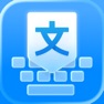 Get Kate • Keyboard Translator for iOS, iPhone, iPad Aso Report