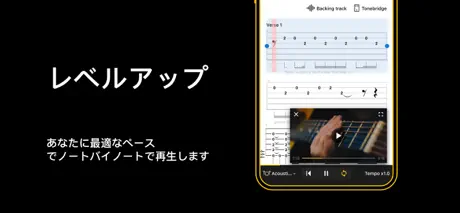 Ultimate Guitar: Chords & Tabs