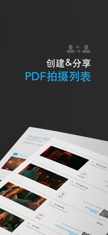 Cadrage Director's Viewfinder screenshot