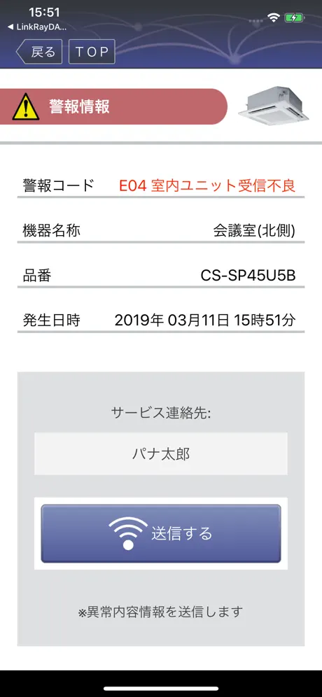 datanavi