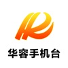 华容手机台 icon