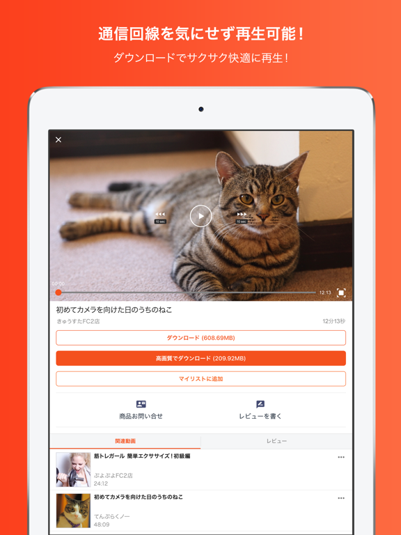 FC2 Content Market Viewer iPad screenshot 4 - Photo & Video app