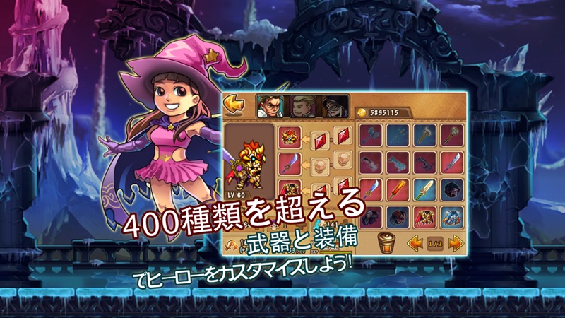 勇者の鉄則 (名作アクションゲーム) screenshot 4