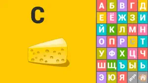 ABC games for kids 3 year olds screenshot 2