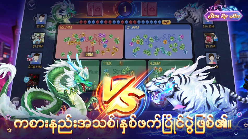 #2. Shan Koe Mee (iOS) De: SEVENTI GAMES