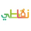 نقاطي التحفيزي icon