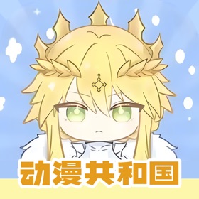 Screenshots (4) 动漫共和国-热门超高清动漫漫画壁纸精选