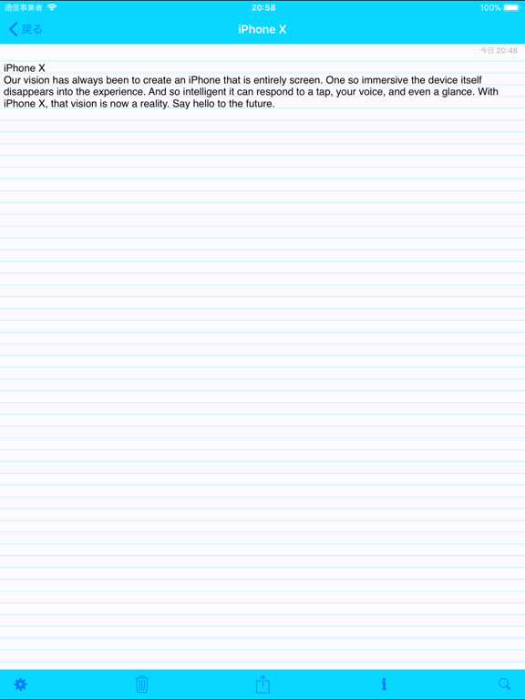 Screenshot #6 pour BLNOTE