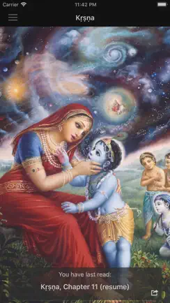Kṛṣṇa iPhone image 1
