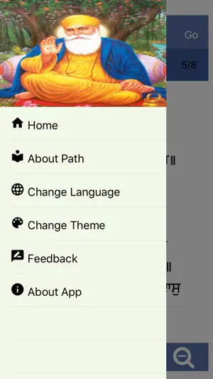 Ardas with Audio screenshot 3