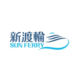 Sun Ferry