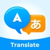 Photo Translator&Voice and AI icon