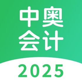 Jepretan layar (5) 中奥会计-2025初级中级会计职称题库