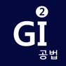Get 공인중개사 시험의 기출지문 개념완성(공법)-기지개 for iOS, iPhone, iPad Aso Report
