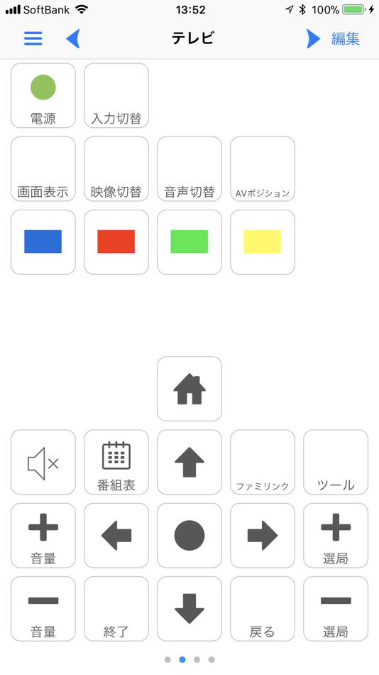#2. RemoNK (iOS) By: tomoyuki nakano