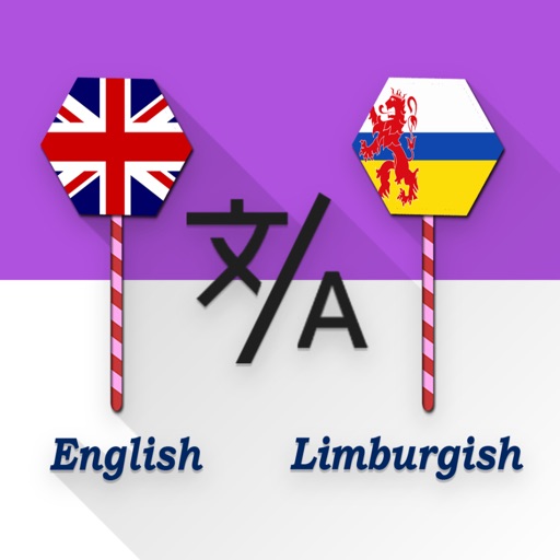 English - Limburgish Translate