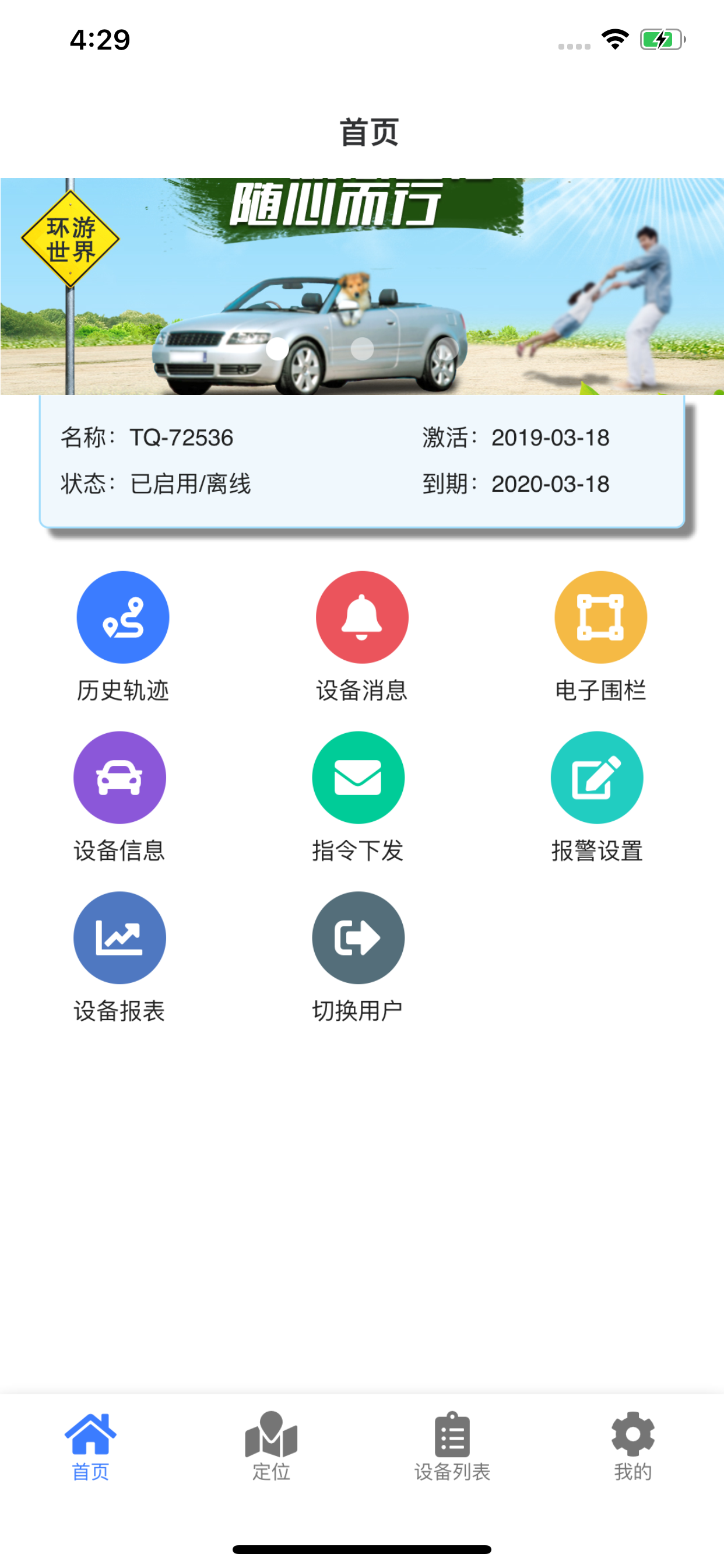 车连星