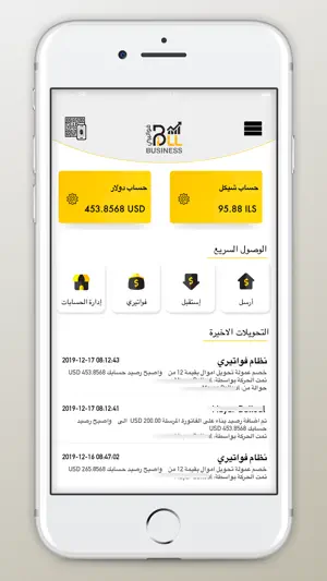 MTC - Bill Business screenshot 3