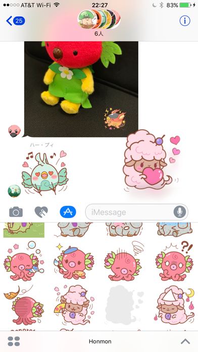 Honmon: Denkinoko & Friends iPhone screenshot 7 - Stickers app