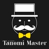 タノミマスター（受注Ver） - iPhoneアプリ