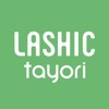 LASHIC tayori - iPhoneアプリ