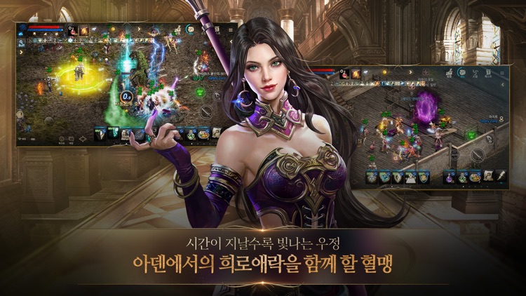 리니지M(12) screenshot-3