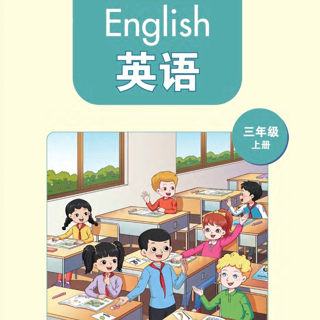 Get 湘少三上 for iOS, iPhone, iPad Aso Report