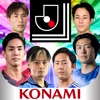 Ｊリーグ プニコンサッカー