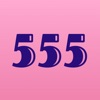 555 - Buku Hutang