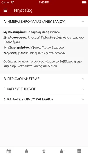 Ημερολόγιο Αγίου Όρους screenshot 4
