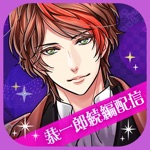 Download 天下統一恋の乱　Love Ballad app