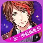 天下統一恋の乱　Love Ballad App Support