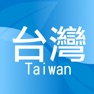 Get Taiwan Second Hand for iOS, iPhone, iPad Aso Report