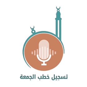 Snímky obrazovky (4) خطب الجمعة - الكويت