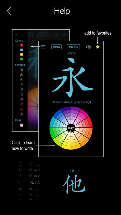 Learn Chinese Handwriting ! screenshot-5