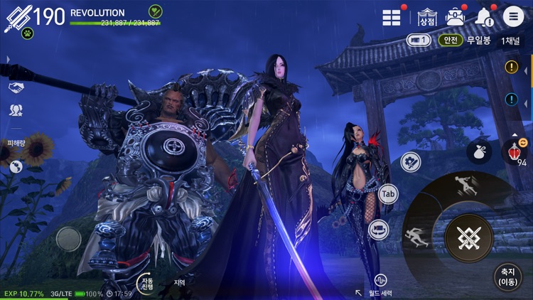 블레이드&소울 레볼루션 screenshot-3