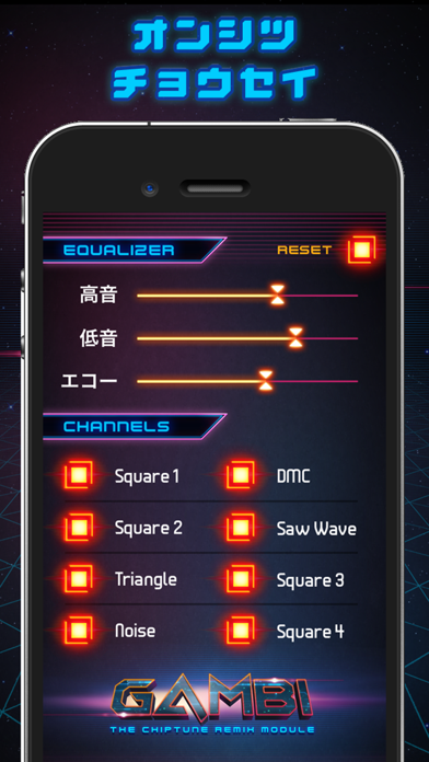GaMBi: ゲーム音楽プレイヤー のスクリーンショット