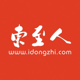 螢幕擷取畫面 (4) 东至人网