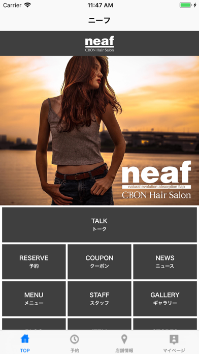 neaf（ニーフ） Screenshot