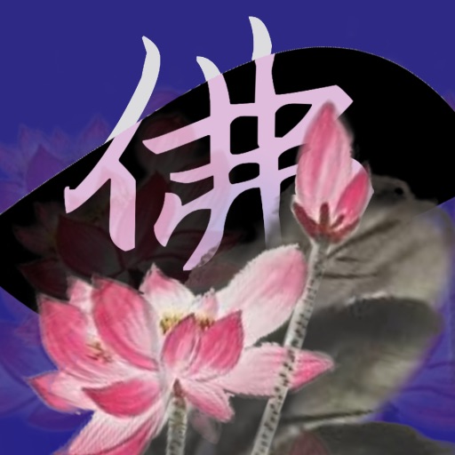 DharmaDreams app icon