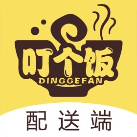 螢幕擷取畫面 (3) 叮个饭骑手