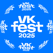 VK Fest 2025