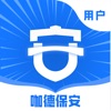 咖德保安用户端 - 临时勤务 - 保安可靠 icon