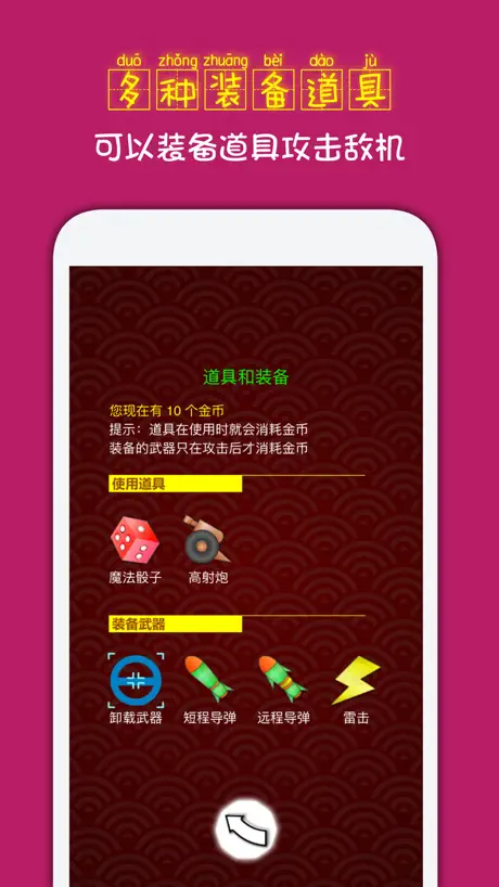 Essential Roofing App