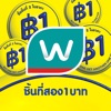 Watsons TH icon