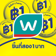 Watsons TH